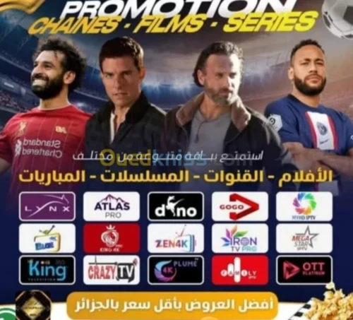 IPTV KING 4K LYNX IRON 