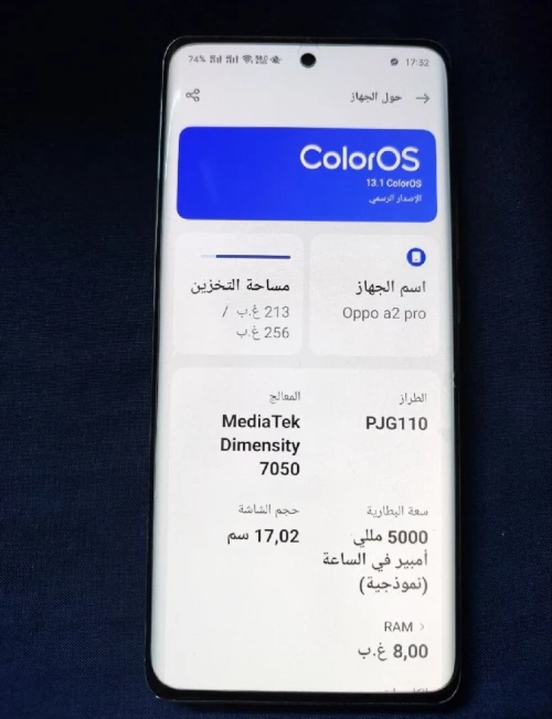 Oppo Oppo A2 Pro 5G