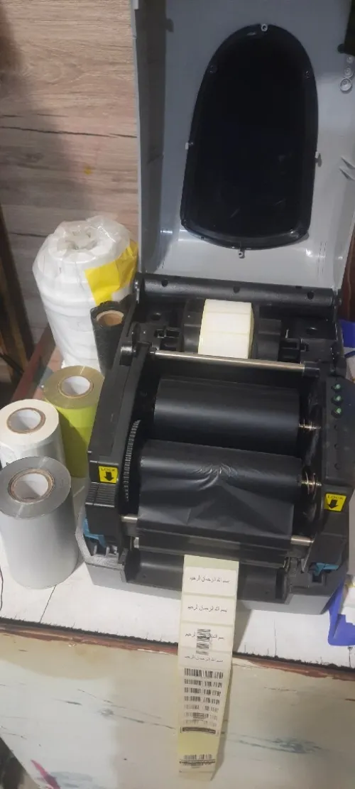 Imprimante Zmin H200