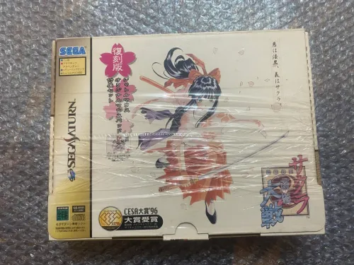 pack sakura sega saturn 