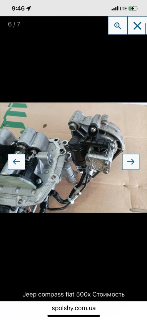 Boîte Automatique Fiat 500X