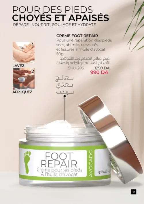 Foot Repair