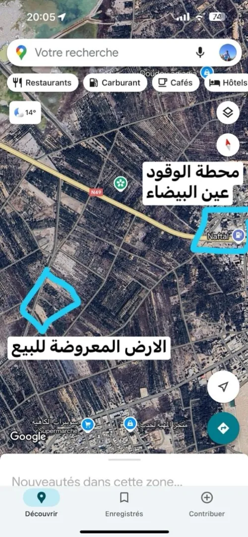 Vente Terrain Ouargla Ain beida