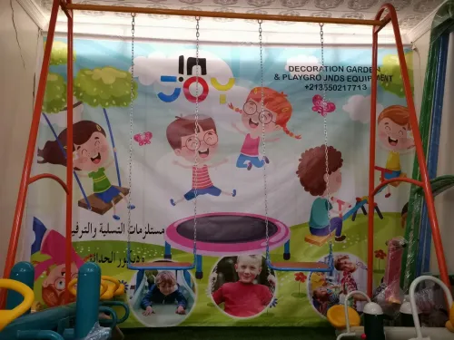 BALANCOIRE ENFANTS|أرجوحة للأولاد هيكل معدني قوي وتصميم جذاب