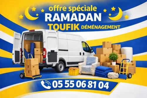 TRANSPORT DÉMÉNAGEMENT 7/7 Jنقل و الترخيل الاثاث للخواصOURS