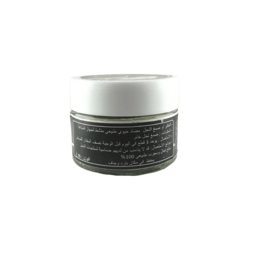 Propolis Brut Pure et 100% naturel Sans Additifs 15gr