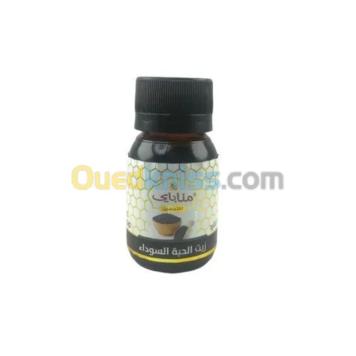 Huile de Cumin Noir (Nigelle) Pressée à Froid 100% Pure Sans Additifs 30ml