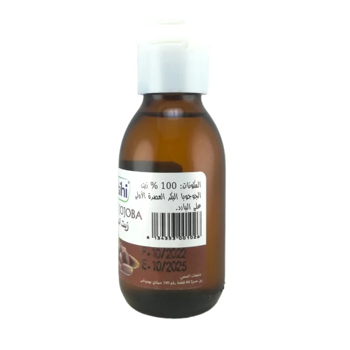 Huile de Jojoba Pressée à Froid Pure et 100% naturel Sans Additifs 100ml