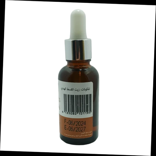 Huile de Costus Pressée à Froid Pure et 100% naturel Sans Additifs 30ml