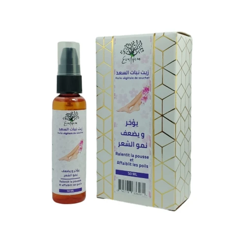 Huile végétale de souchet naturel 100% 50ml :