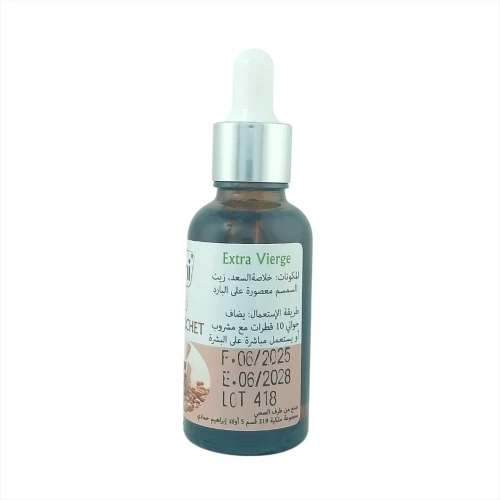 Extrait pure Huile de Souchet - Le Secret Naturel pour une Peau Douce et des Poils Retardés