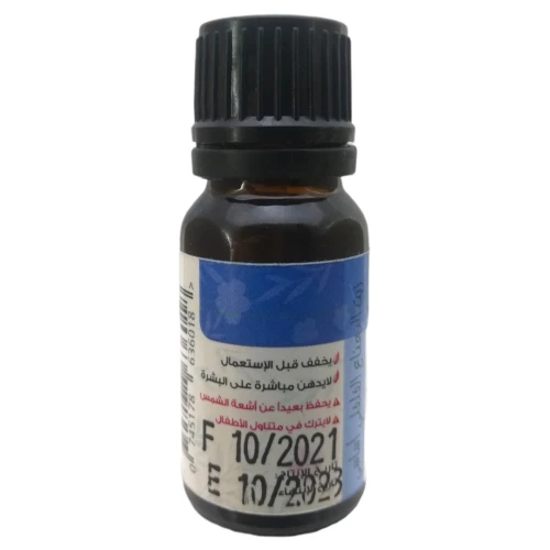 Huile Essentielle de Menthe poivrée Pure et 100% naturel Sans Additifs 10m