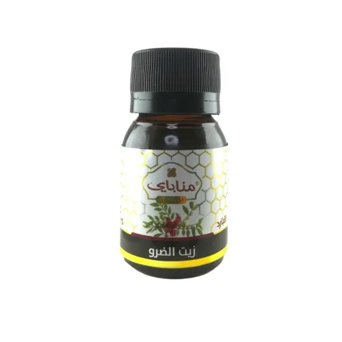 Huile de Lentisque Pressée à Froid Pure et 100% naturel Sans Additifs 30ml