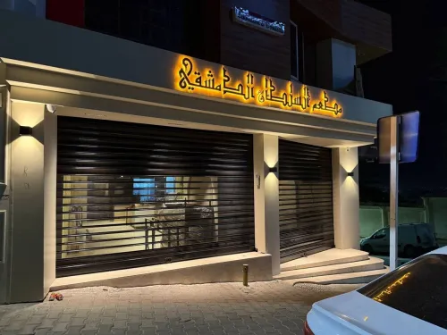 Vente Local Alger Dely brahim