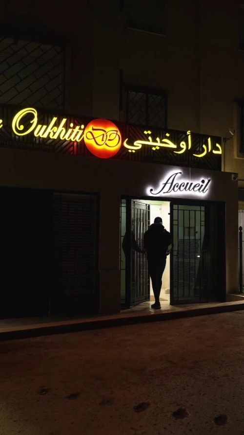 IBDAGYM : Logiciel de Gym N1 en Algerie, Fitness, SPA, CLUB, HOTEL +  Tourniquets ZKTECO