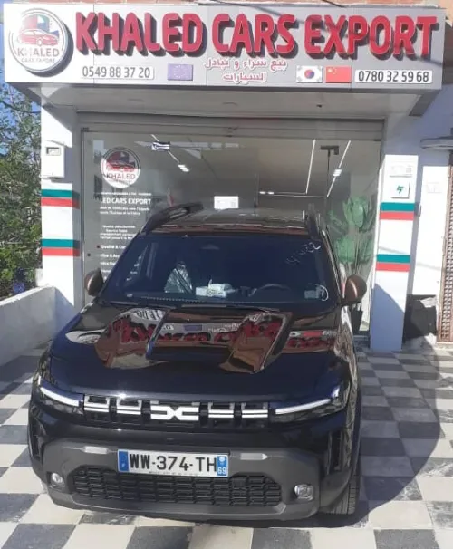 Dacia Duster 2026 Extreme