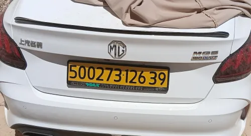 MG MG5 2026 