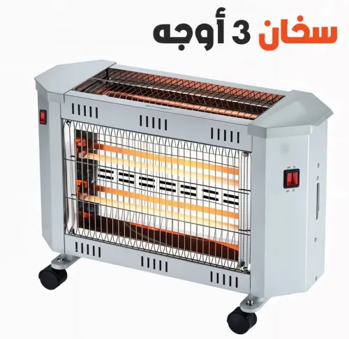 Kitchef Chauffage Électrique 3 Façades 2000W