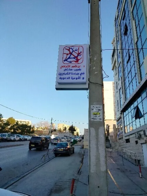 travaux publicitaire 