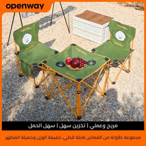 Ensemble de Camping Pliable Table et 2 Chaises Portables  طقم تخييم ونزهات قابل للطي (طاولة كرسيين