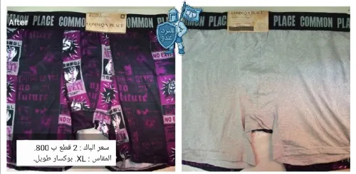Sous vetements homme ملابس داخلية رجالية جودة عالية مختلف المقاسات و الانواع عادية و شتوية