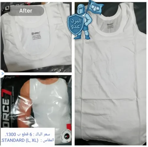 Sous vetements homme ملابس داخلية رجالية جودة عالية مختلف المقاسات و الانواع عادية و شتوية