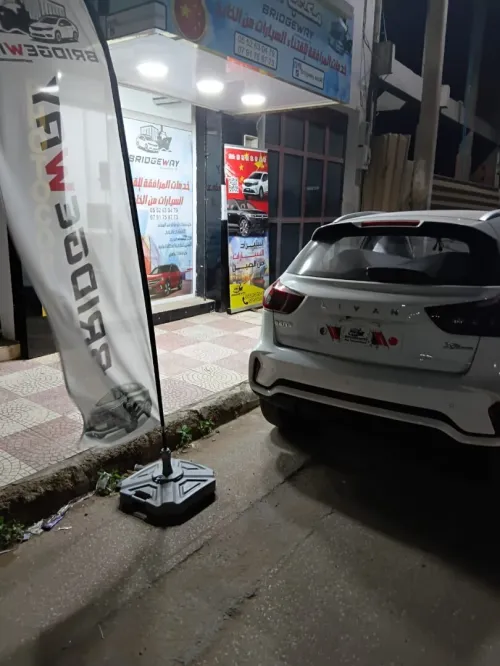 Livan X3 Pro  2025 FULL