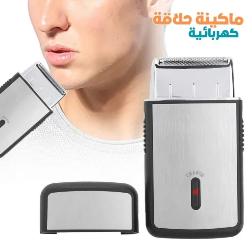 Rasoir Électrique Portable Rozia  ماكينة حلاقة كهربائية محمولة