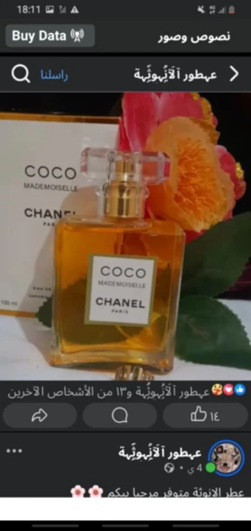 Parfum femme