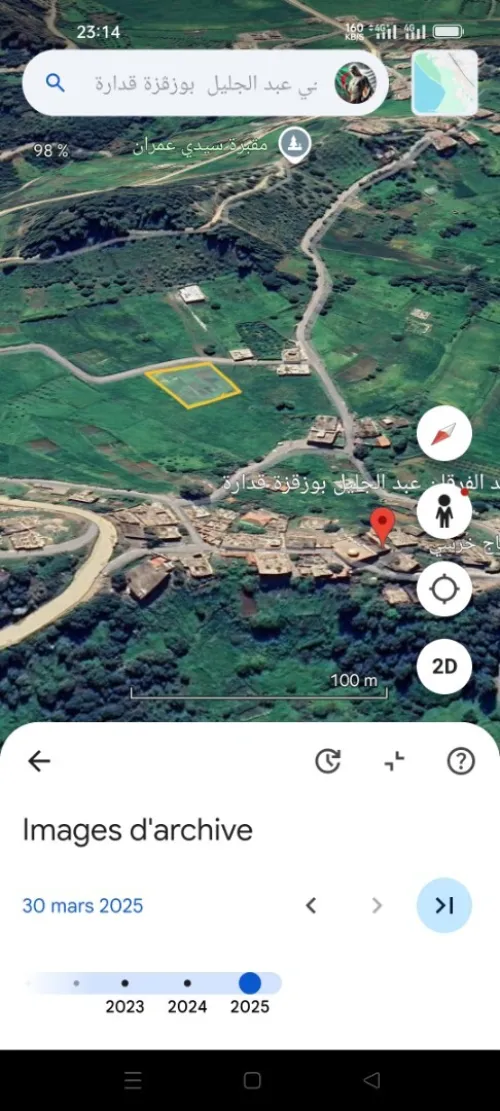 Vente Terrain Boumerdès Bouzegza keddara