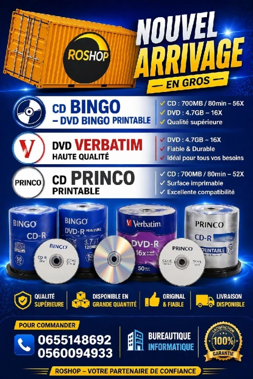 DVD VERBATIM PRINTABLE