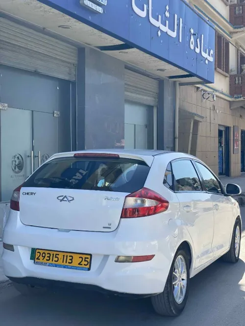 Chery Fulwin 2013 A13A