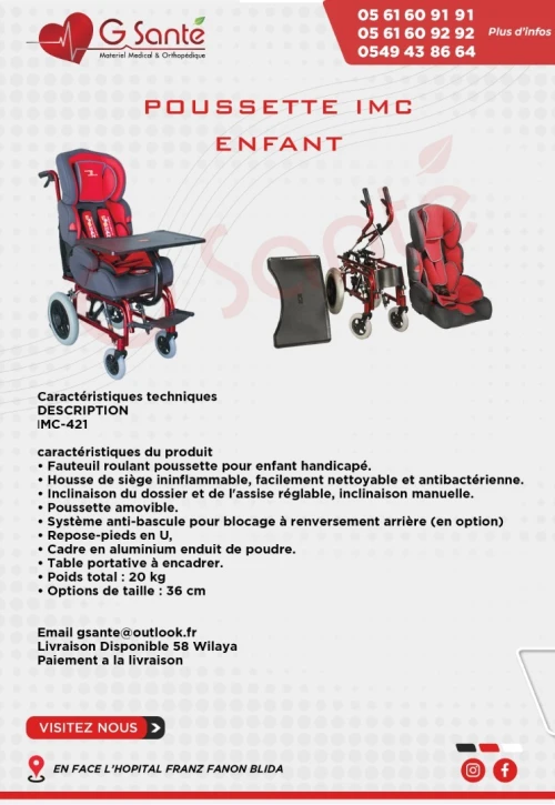 Poussette IMC pour enfant