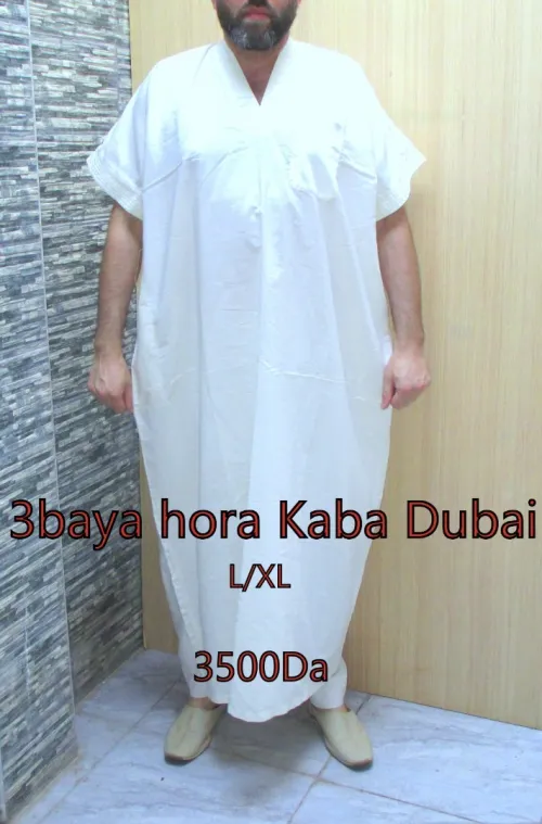 3baya et Bernos homme عباية رجال الزي الراقي التقليدي