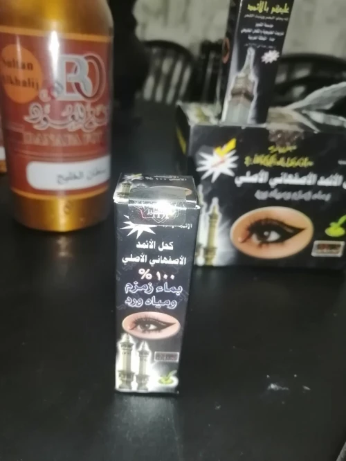 زيوت عطرية مسك بنافع