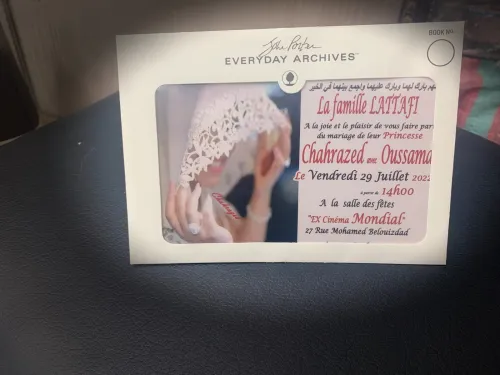 بطاقات الدعوة لكل المناسبات carte invitation promotion 