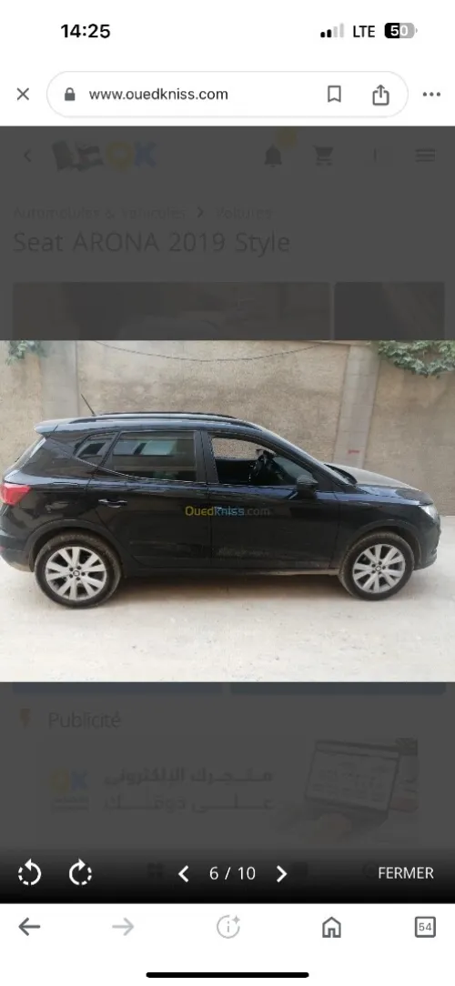 Seat ARONA 2019 ARONA