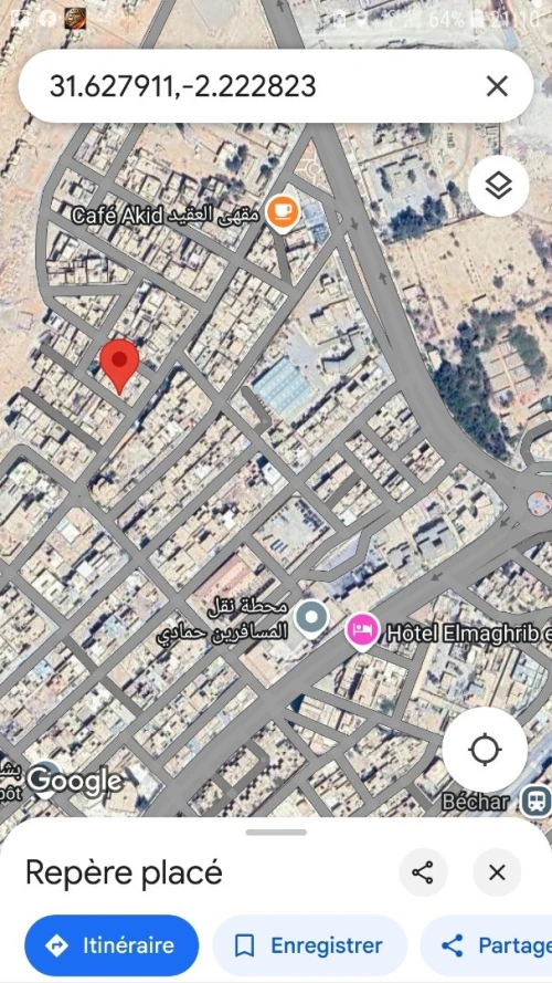 Vente Terrain Béchar Bechar