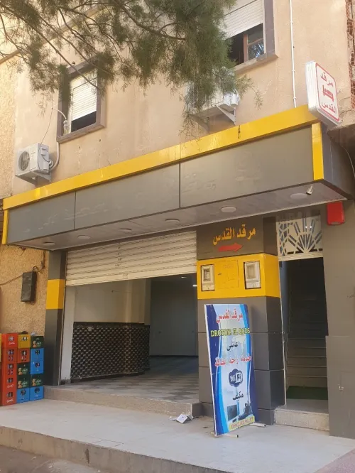 Location Local Béchar Bechar