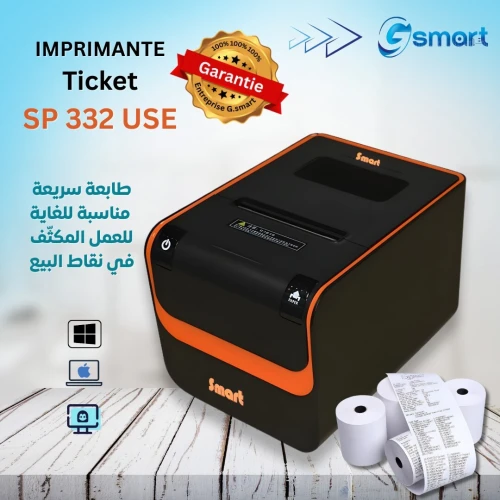 IMPRIMANTE  Ticket  SP 332 USE القوة والدقة في الطباعة