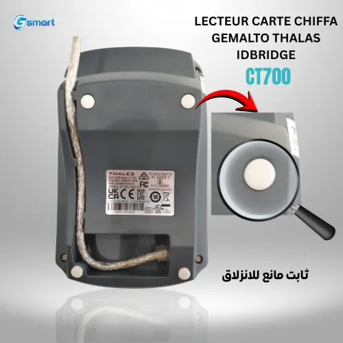 LECTEUR CARTE CHIFFA GEMALTO THALAS IDBRIDGE CT700