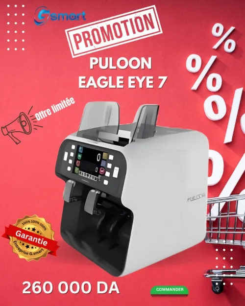 PULOON Eagle Eye 7  الوحش الكوري