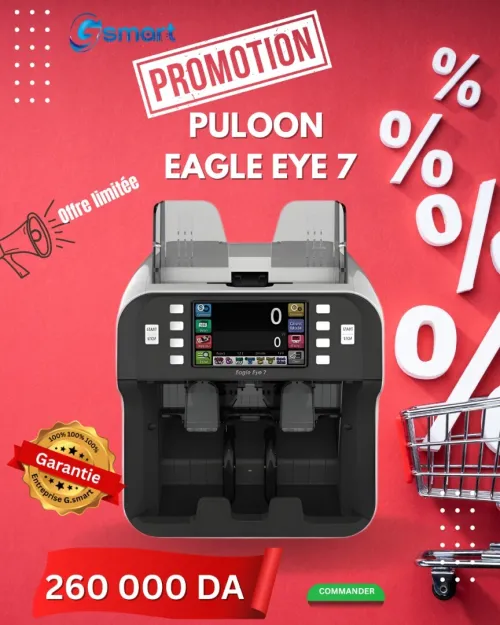 PULOON Eagle Eye 7  الوحش الكوري