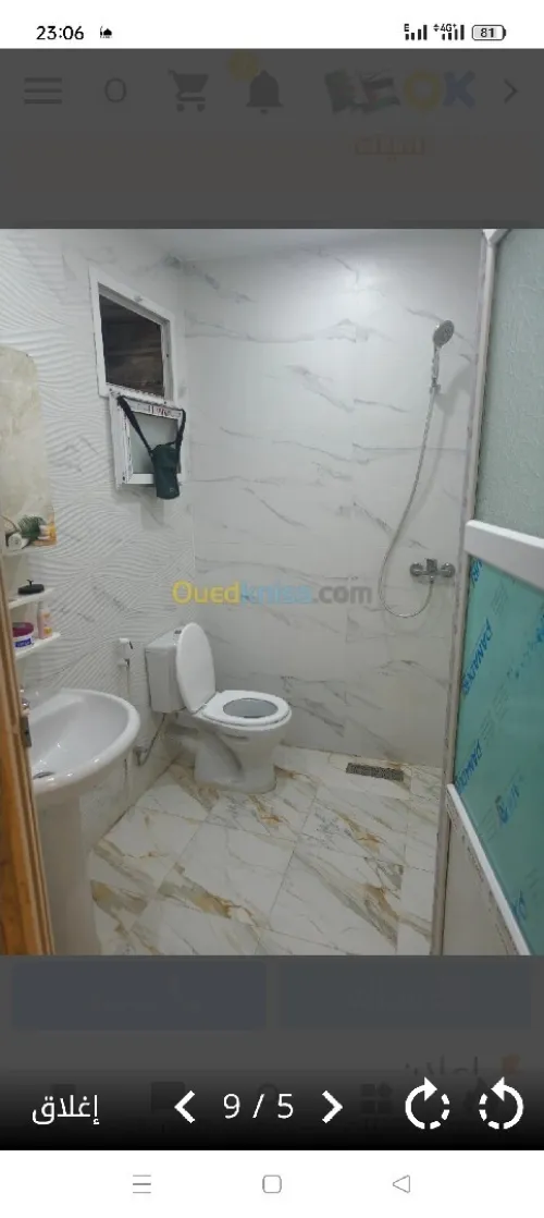 Location Appartement Niveau de villa F2 Alger El marsa