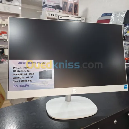 AIO HP I5-13ème