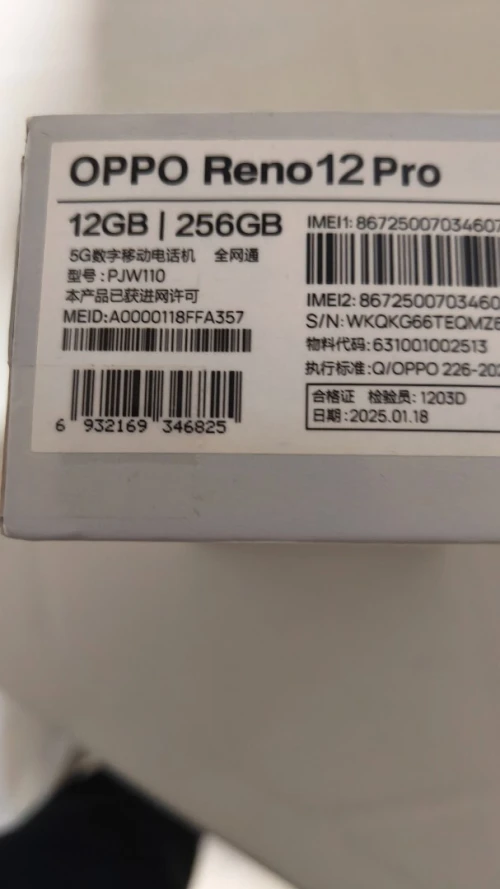 Oppo Reno 12 pro