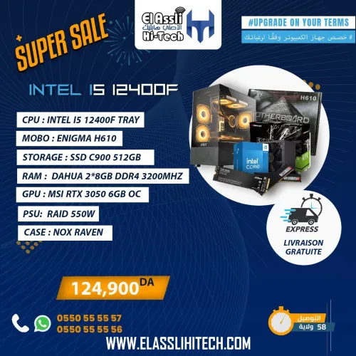 CONFIGURATION INTEL I5 12400F