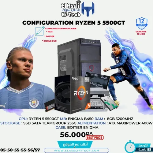 CONFIGURATION RYZEN 5 5500GT RAM 8GB DE 3200MHZ SSD 256 GB SATA TEAMGROUP