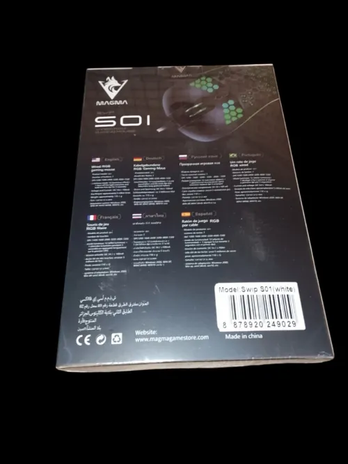 SOURIS MAGMA SWIP S01