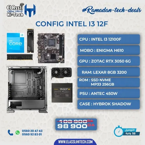 Configuration PC Gaming Intel I3 12100F + RTX 3050